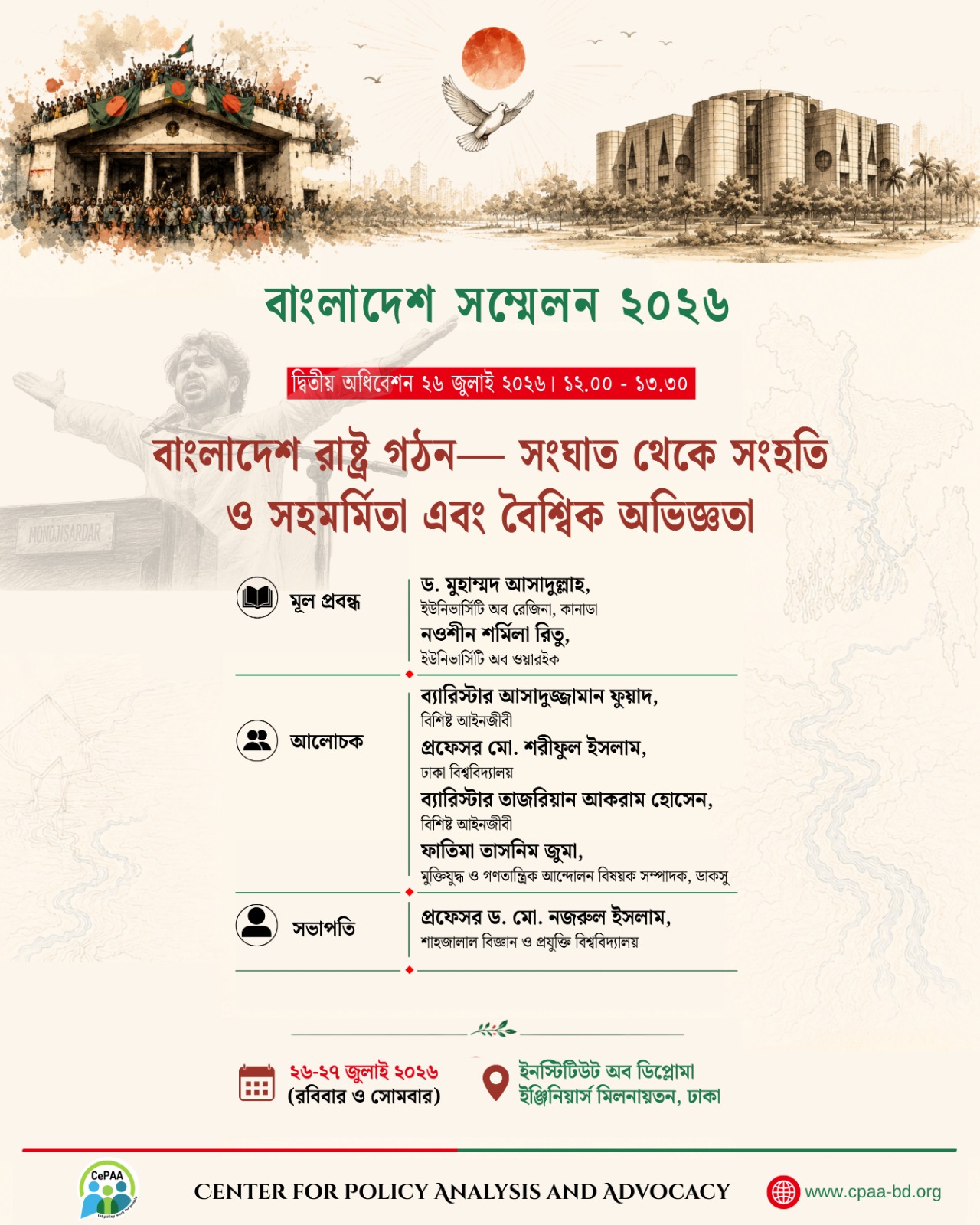 Conference 1