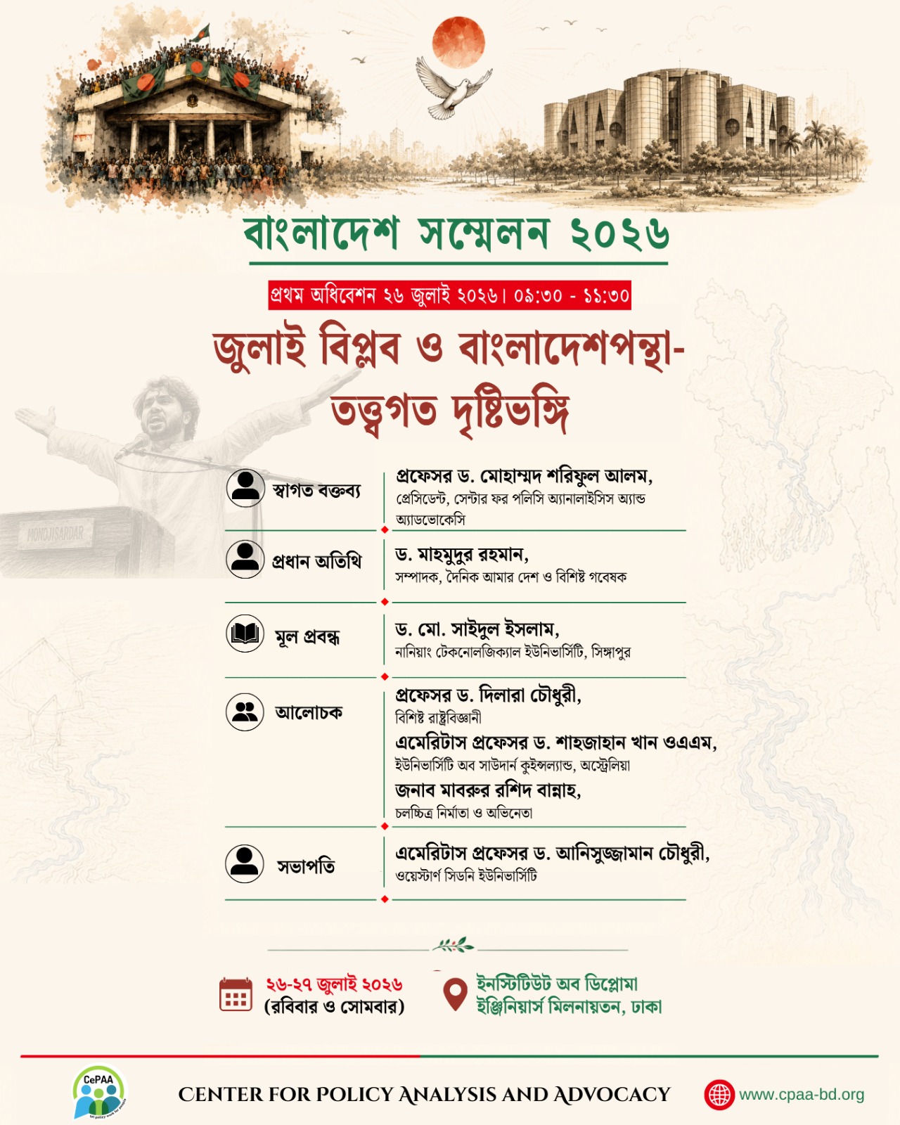 Conference 4